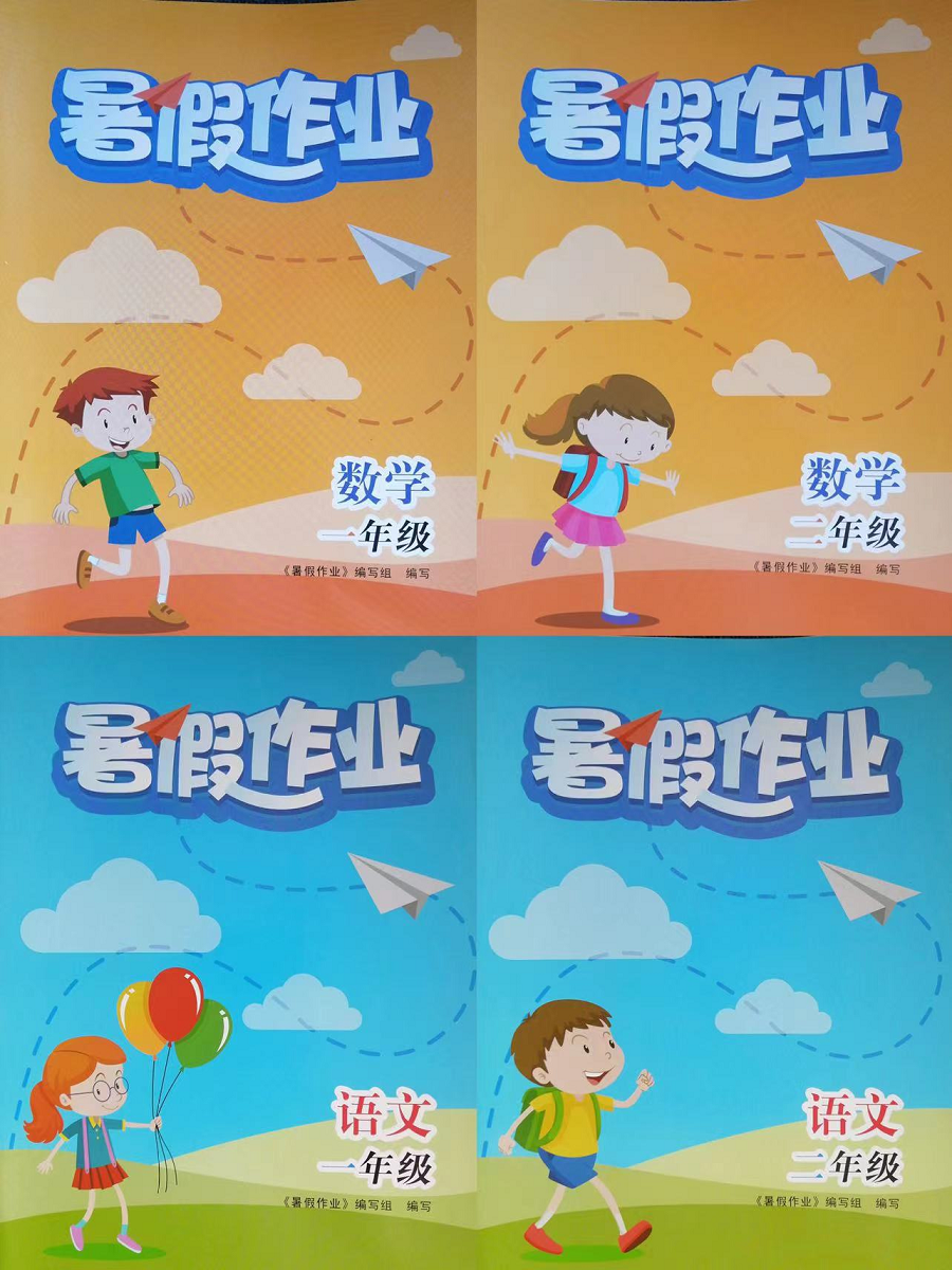 微信图片_20230906090308.png