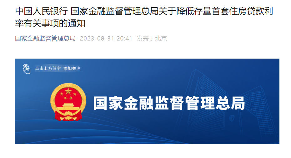 微信图片_20230906143411.png