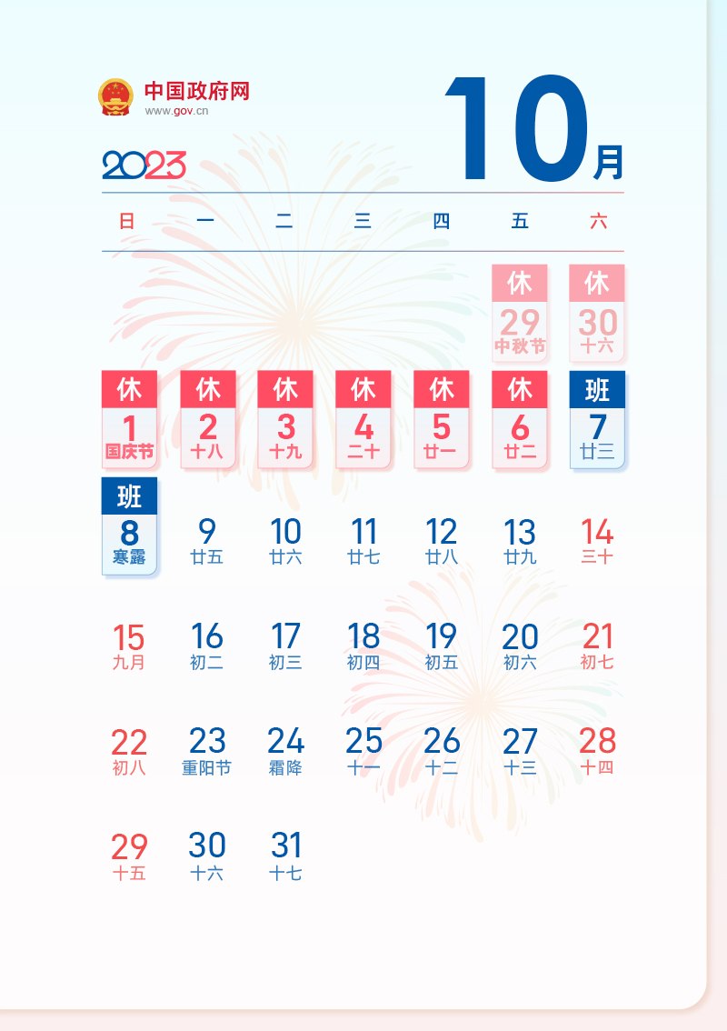 微信图片_20230906144231.png