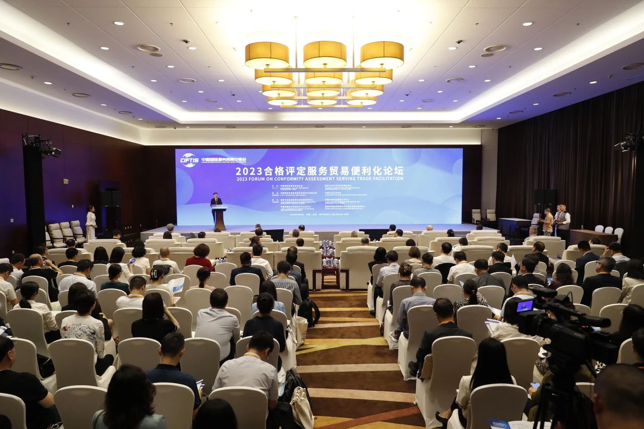 微信图片_20230907092346.jpg