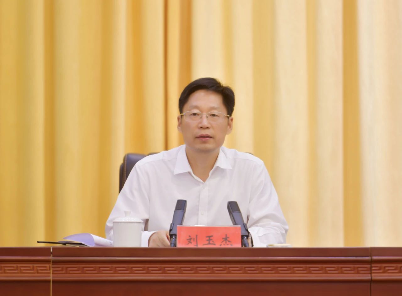 微信图片_20230908083646_1.jpg 刘玉杰:推动十大特色产业集聚集群集成发展 为加快打造“三地一区”建设“十个区域性强市”提供产业支撑