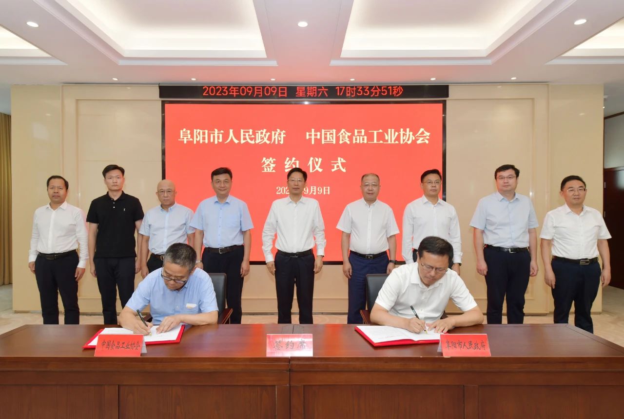 微信图片_20230911083847.jpg