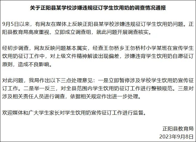 微信图片_20230911084338_1.jpg