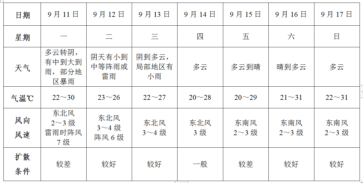 微信图片_20230911143250_1.png