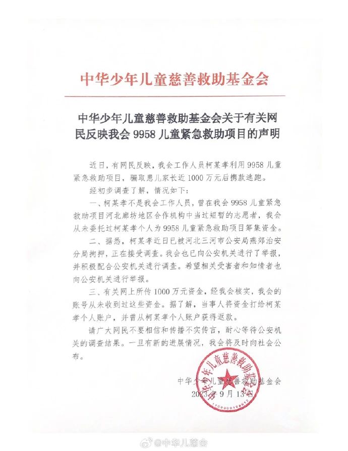 微信图片_20230914084033.jpg