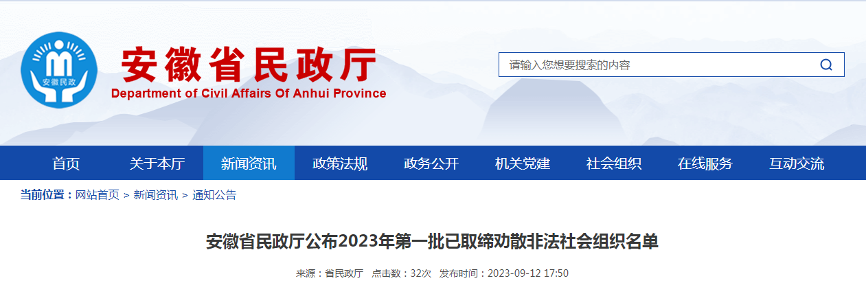 微信图片_20230914084646.png