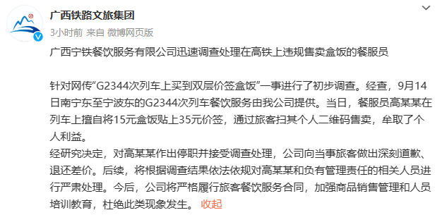 微信图片_20230916083715.png