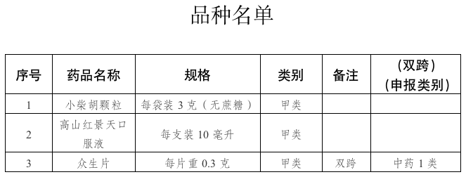 微信图片_20230916084111_1.png