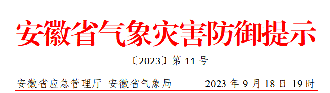 微信图片_20230919093109_1.png