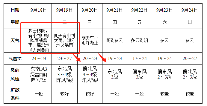 微信图片_20230919093109_2.png