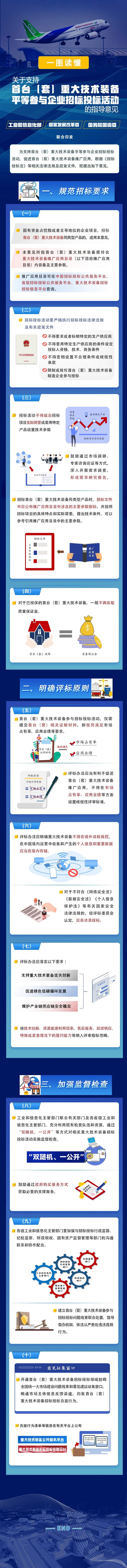 微信图片_20230919143351.jpg