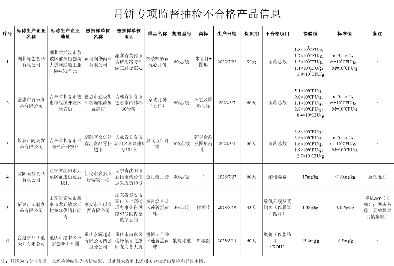 微信图片_20230920084655.png