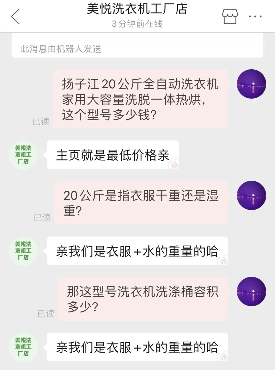 微信图片_20230920143208_1.jpg