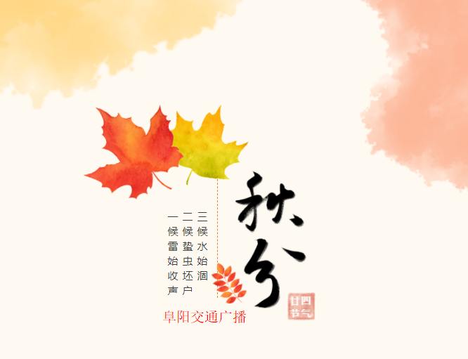 今起大降！就在明天！阜阳正式进入......