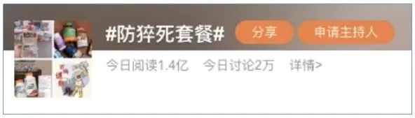 “防猝死套餐”火了！靠谱吗？医生回应：真正有用的是这些！
