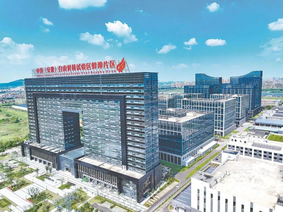 今天，中国（安徽）自贸试验区建设迎来三周年！图3