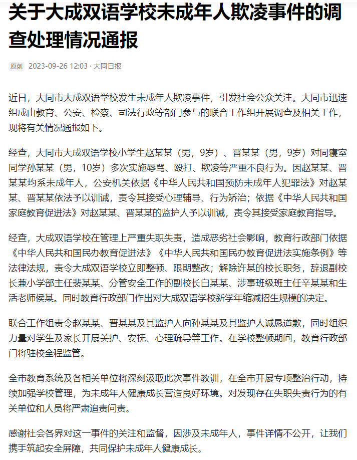微信图片_20230926144002.png