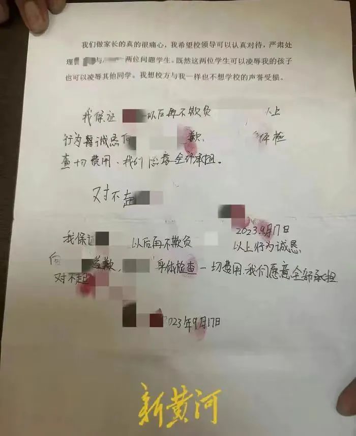 微信图片_20230926144002_2.jpg