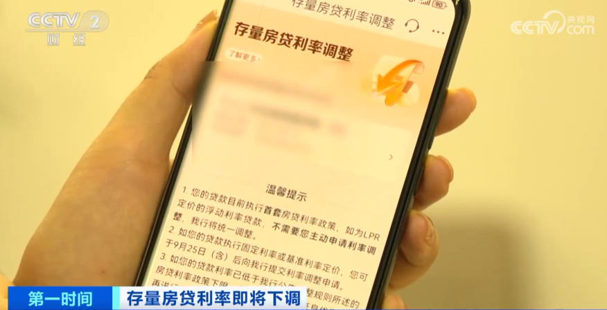 微信图片_20230926144915.png 无需申请,自动下调!每月能省不少钱→