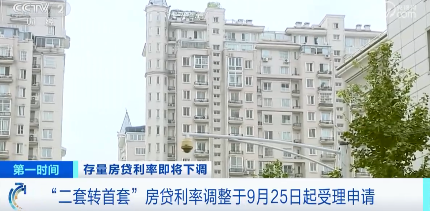 微信图片_20230926144915_2.png 无需申请,自动下调!每月能省不少钱→