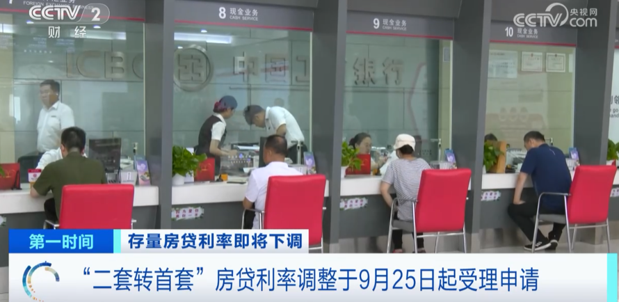 微信图片_20230926144915_3.png 无需申请,自动下调!每月能省不少钱→