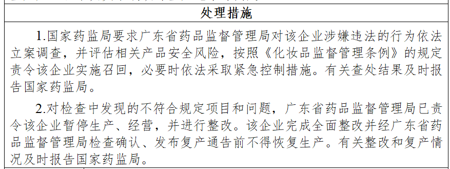 微信图片_20230927150738_2.png