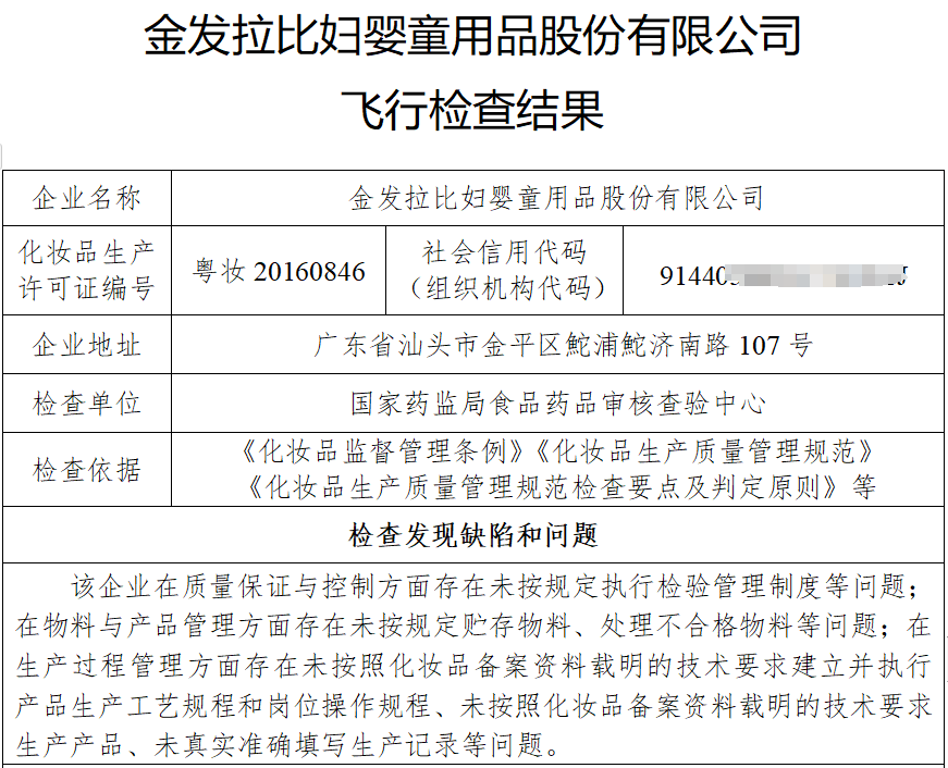 微信图片_20230927150738.png
