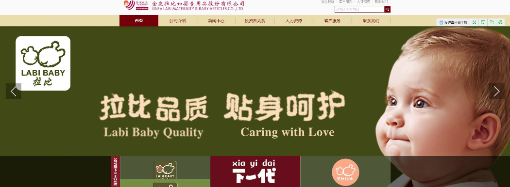 微信图片_20230927150738_1.png