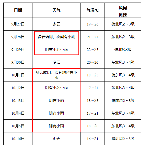 微信图片_20230927155907_4.png