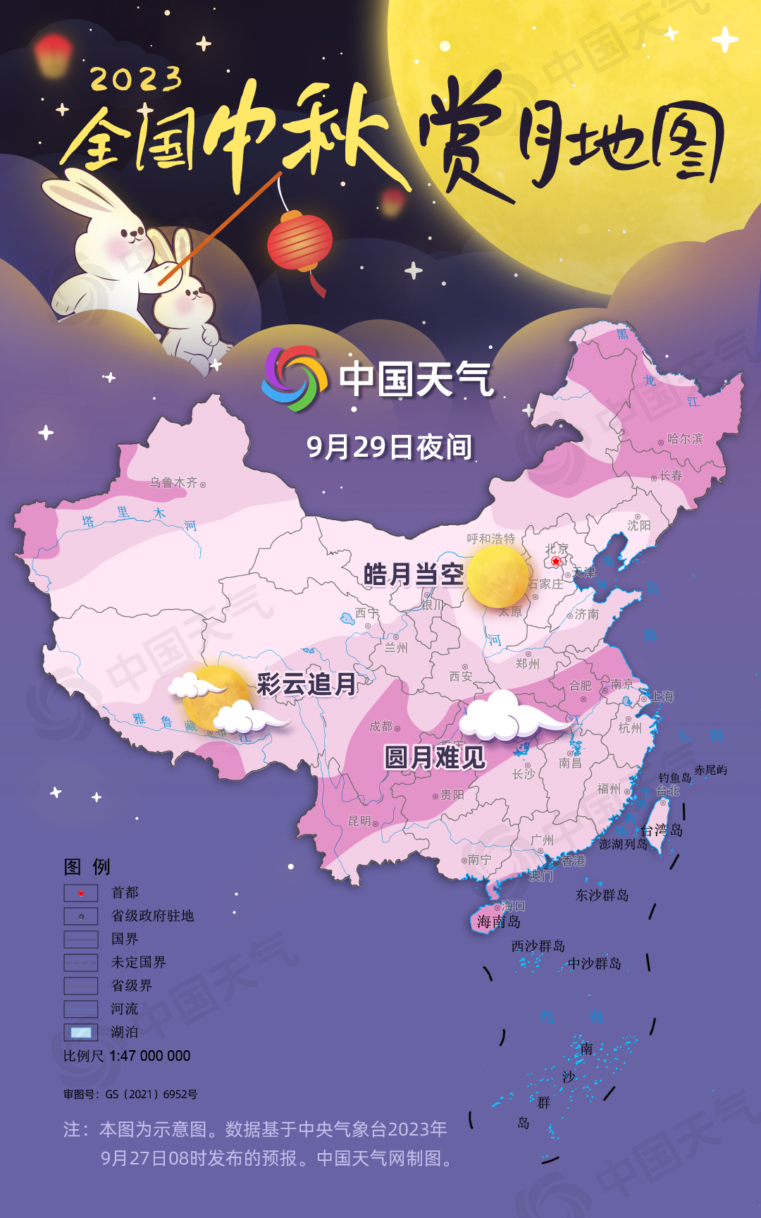 微信图片_20230927155908.png