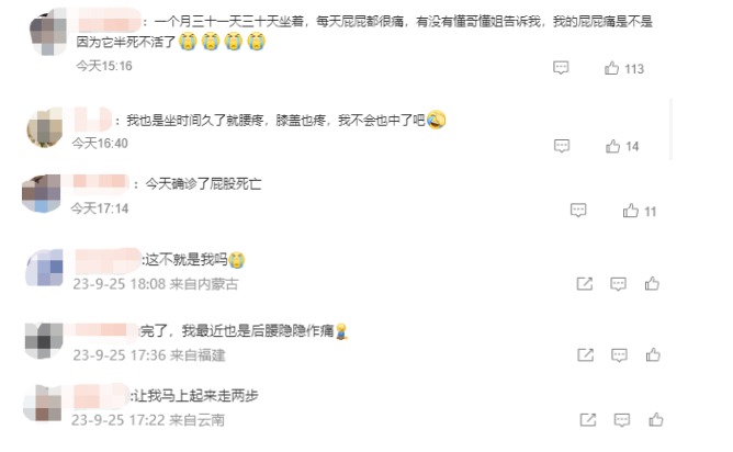 屏幕截图 2023-09-28 085133.png