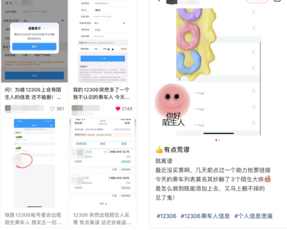 微信图片_20230928144057.png