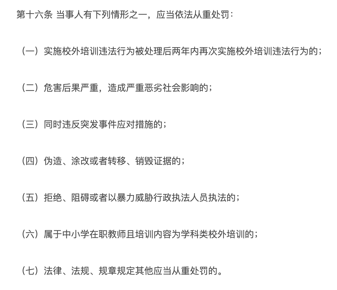 微信图片_20231010084709.png