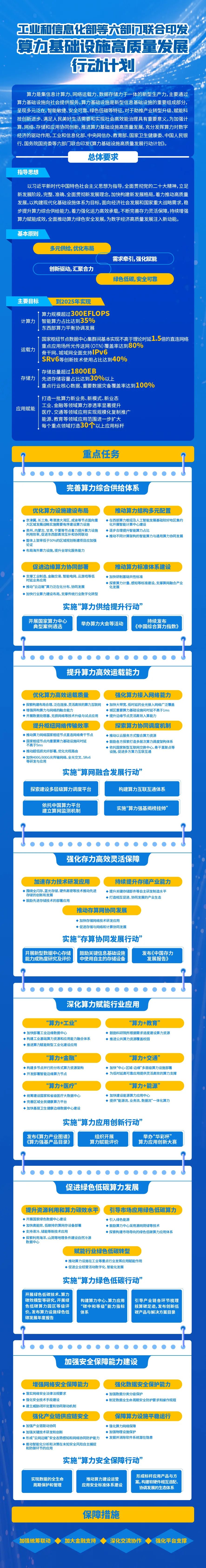 微信图片_20231010084834.jpg