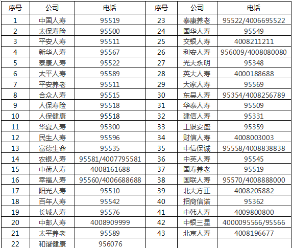 微信图片_20231010144531.png