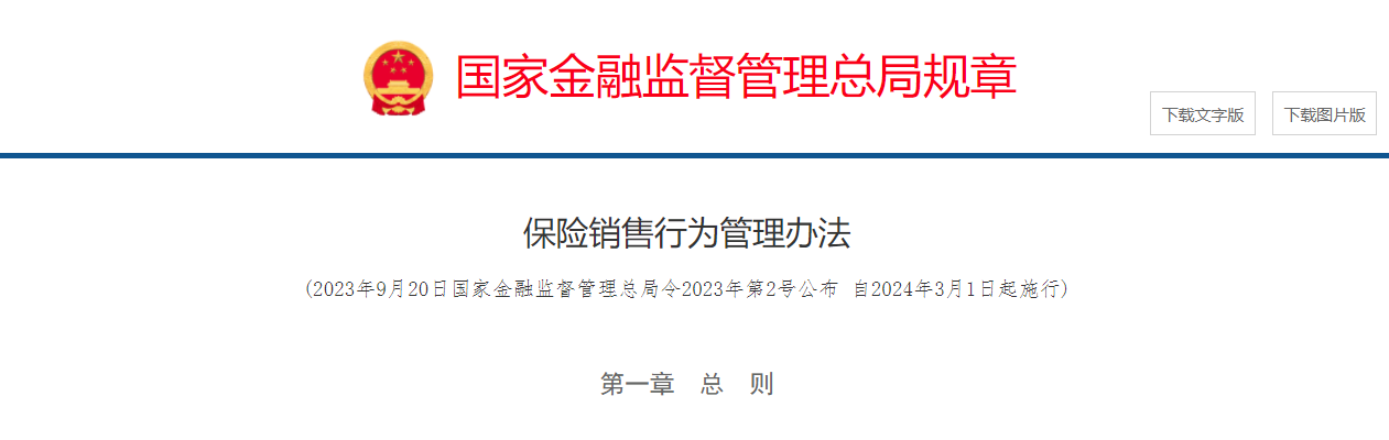 微信图片_20231011083756.png