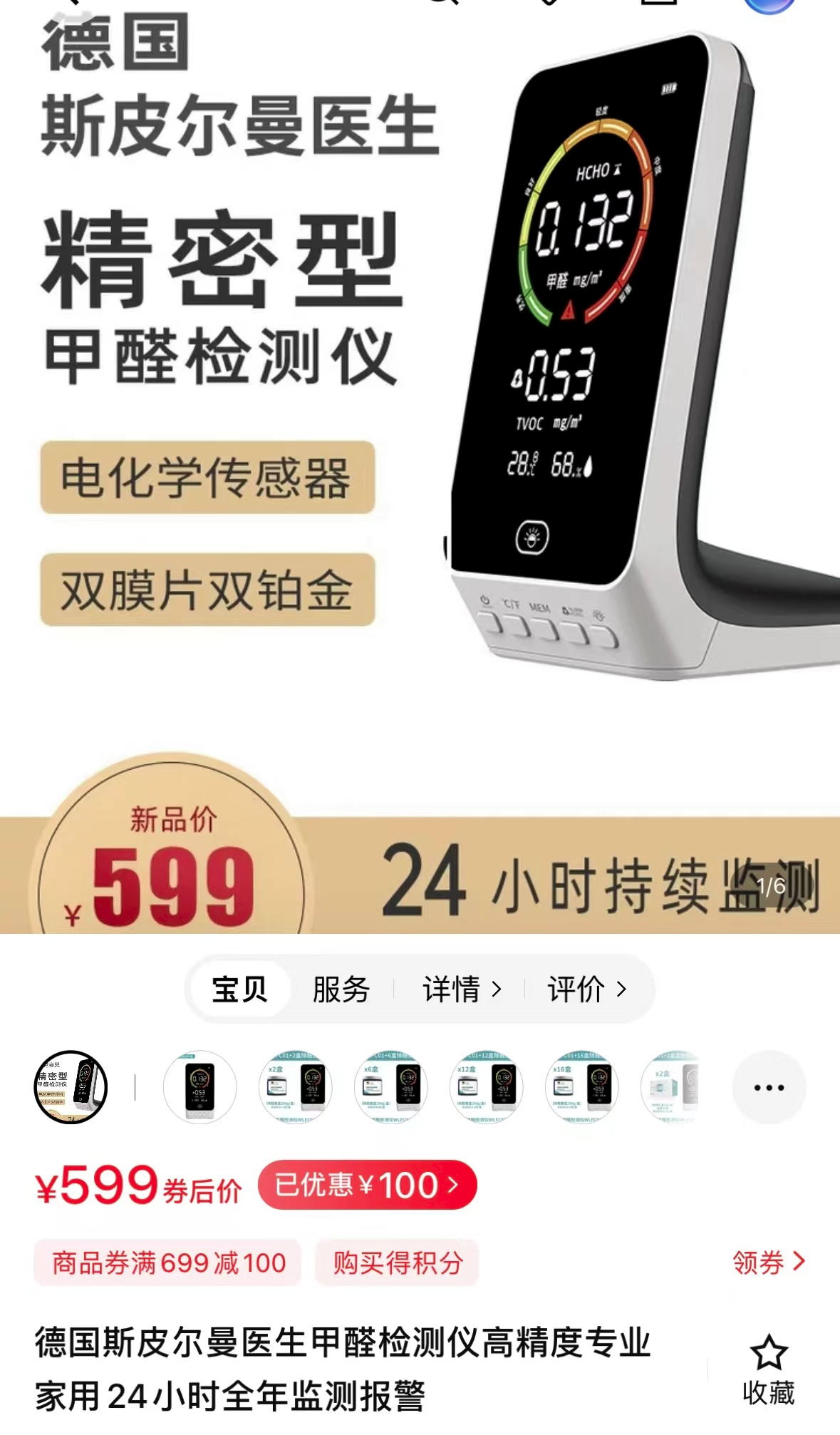 微信图片_20231013143724_3.png
