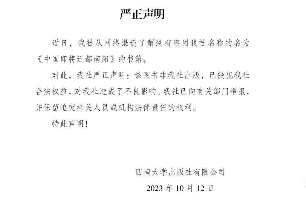 微信图片_20231017084946.png
