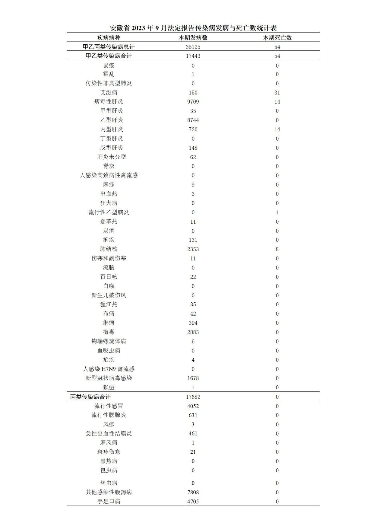 微信图片_20231017085431.jpg