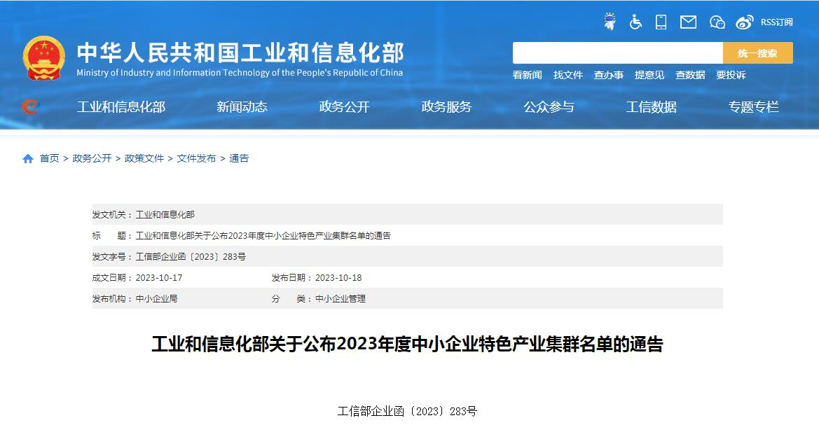 微信图片_20231019084044.jpg