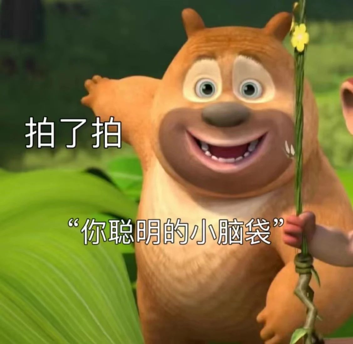 微信图片_20231021085410_1.jpg 减少精神内耗:少指责自己,多________