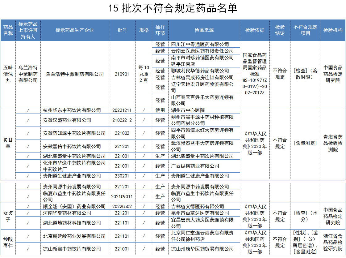 微信图片_20231023144300_2.png