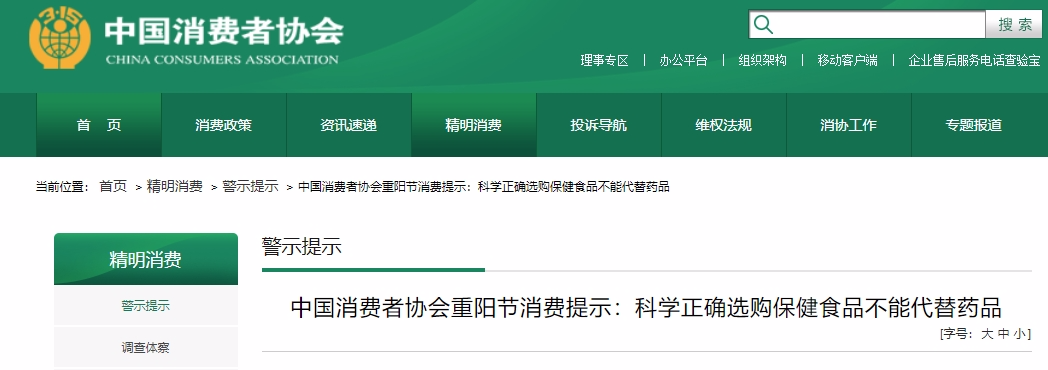 微信图片_20231024090705.png