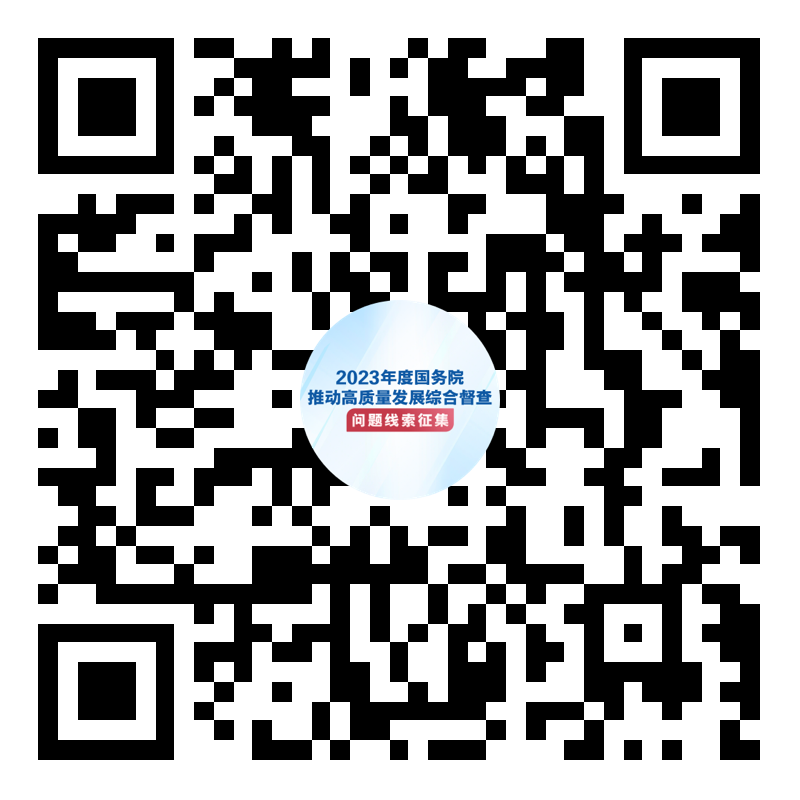 微信图片_20231024090905_1.png