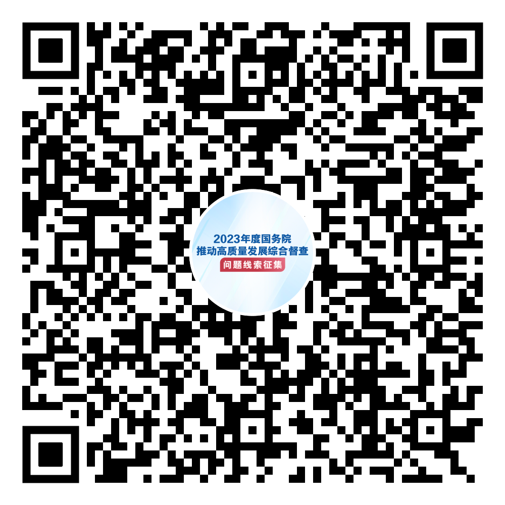 微信图片_20231024090905_2.png