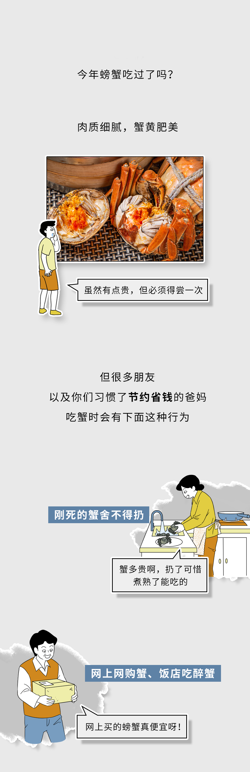 最近看到这种螃蟹千万不要吃啊！真的有毒！！！