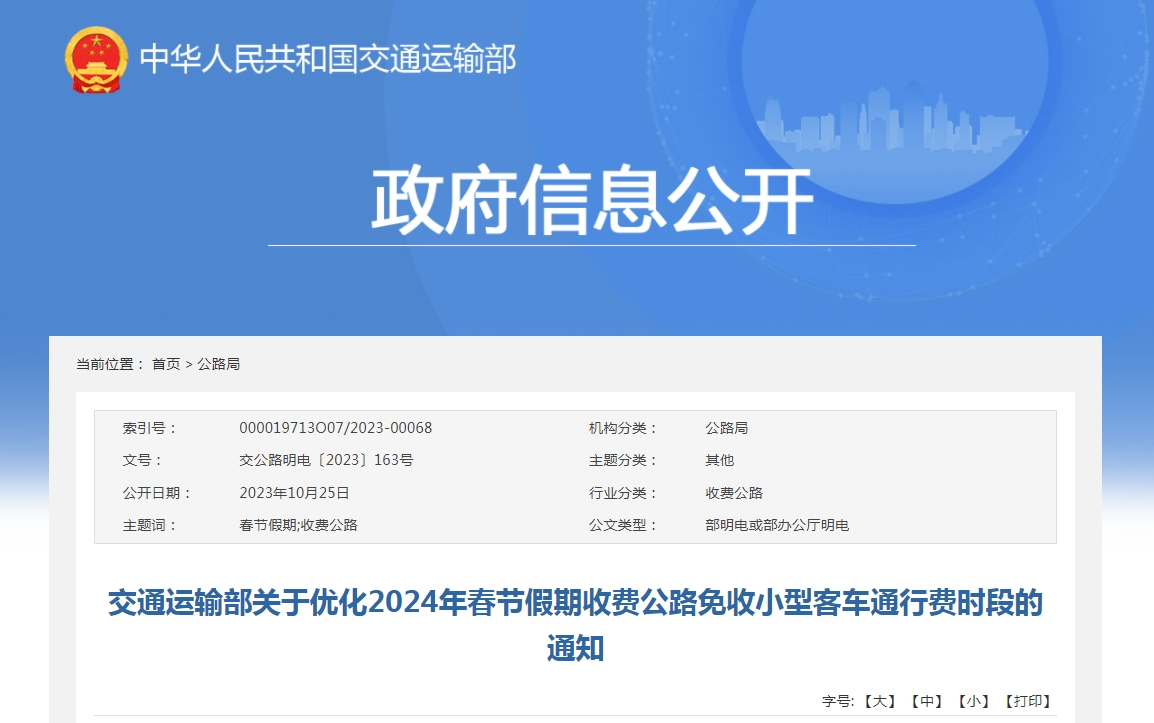 微信图片_20231025143337.png