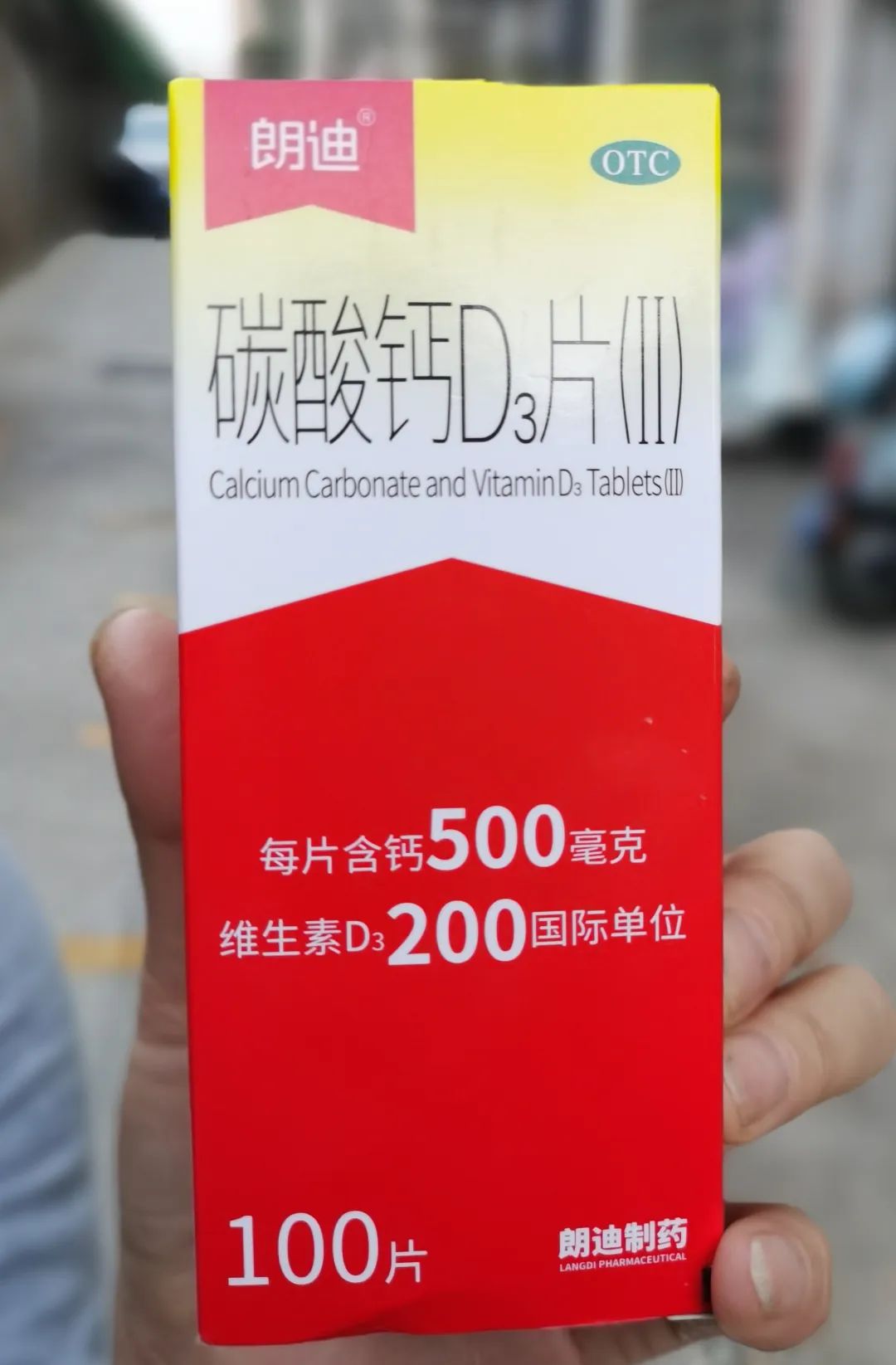 微信图片_20231026083715.jpg 近日 北京朗迪制药有限公司 (以下简称“朗迪制药”被市场监管部门重罚罚款1.34亿元,没收违法所得618万余元,停产停业整顿30天