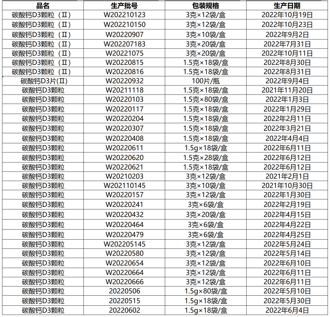 微信图片_20231026083716.png