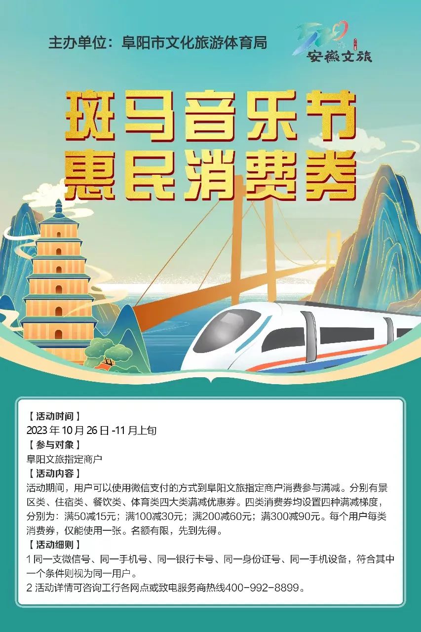 微信图片_20231026145044.jpg